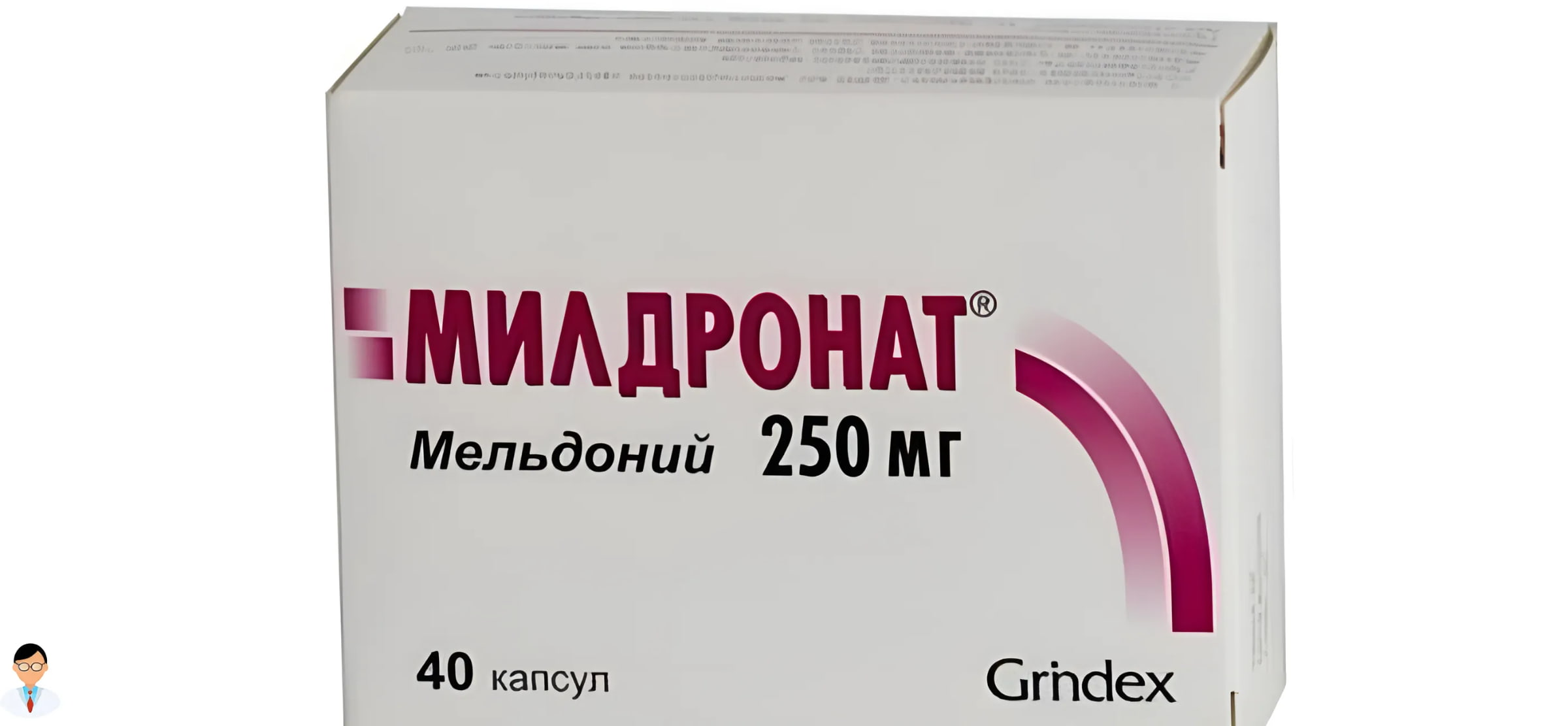 Милдронат и алкоголь – опасность смешивания